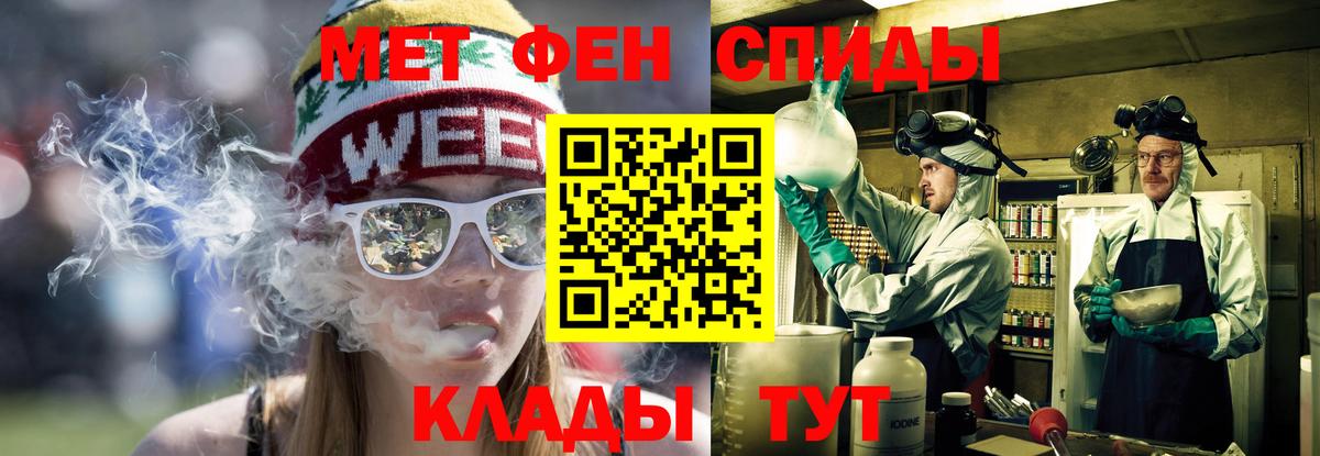 Амфетамин Розовый Десногорск