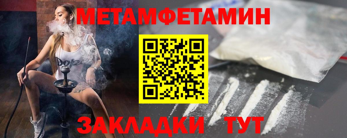 Amphetamine  Вход с VPN  Десногорск  АМФ 98% 