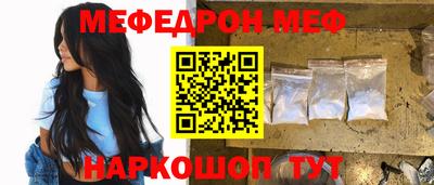 мефедрон мука Лесосибирск