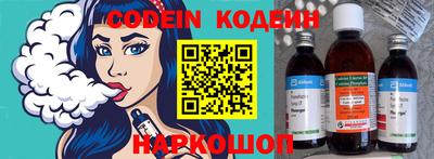 MESCALINE Ливны