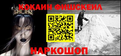 мефедрон мука Лесосибирск