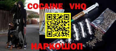 MESCALINE Ливны