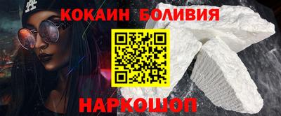 MESCALINE Ливны