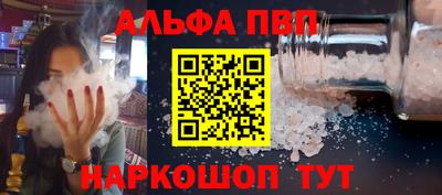 мяу мяу кристалл Владимир