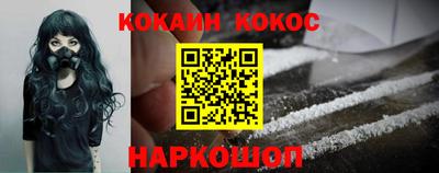 мефедрон мука Лесосибирск