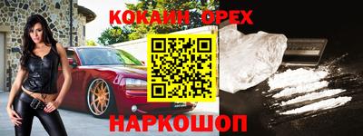 дживик Ликино-Дулёво