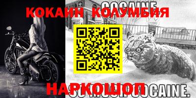 MESCALINE Ливны