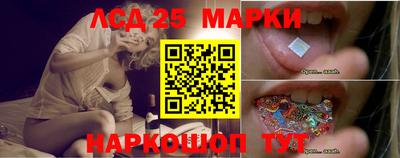 MESCALINE Ливны