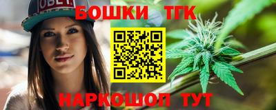 MESCALINE Ливны