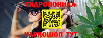 MESCALINE Ливны
