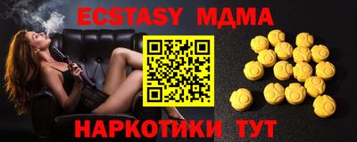 MESCALINE Ливны