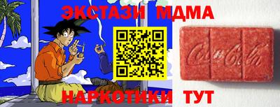 экстази Малгобек