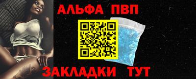 MESCALINE Ливны
