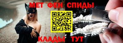 MESCALINE Ливны