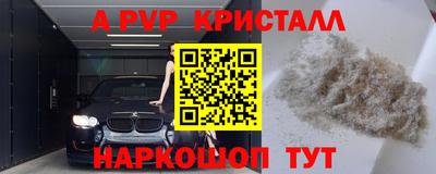 MESCALINE Ливны