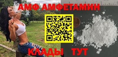 MESCALINE Ливны