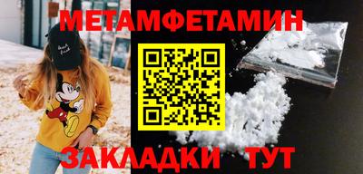 MESCALINE Ливны