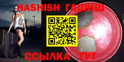 MESCALINE Ливны