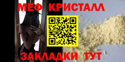 мефедрон мука Лесосибирск