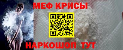 MESCALINE Ливны