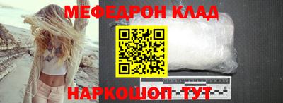 мефедрон мука Лесосибирск