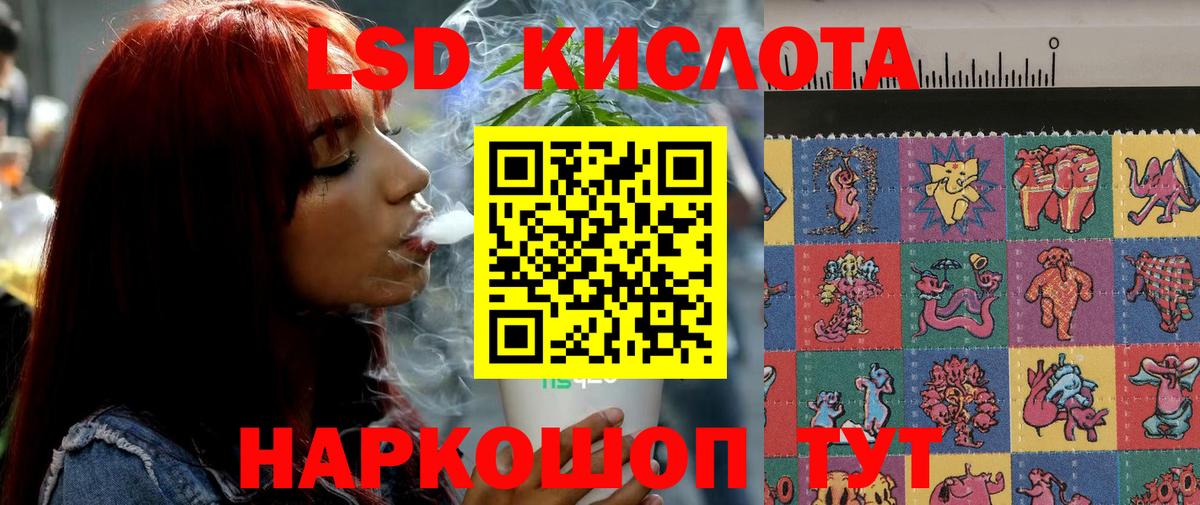 ссылка на мегу tor  Вход с VPN  LSD-25 экстази  Десногорск  Лсд 25 экстази кислота  ЛСД экстази ecstasy 