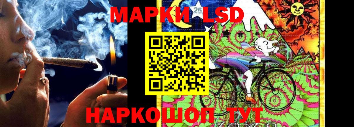 ЛСД экстази кислота Десногорск