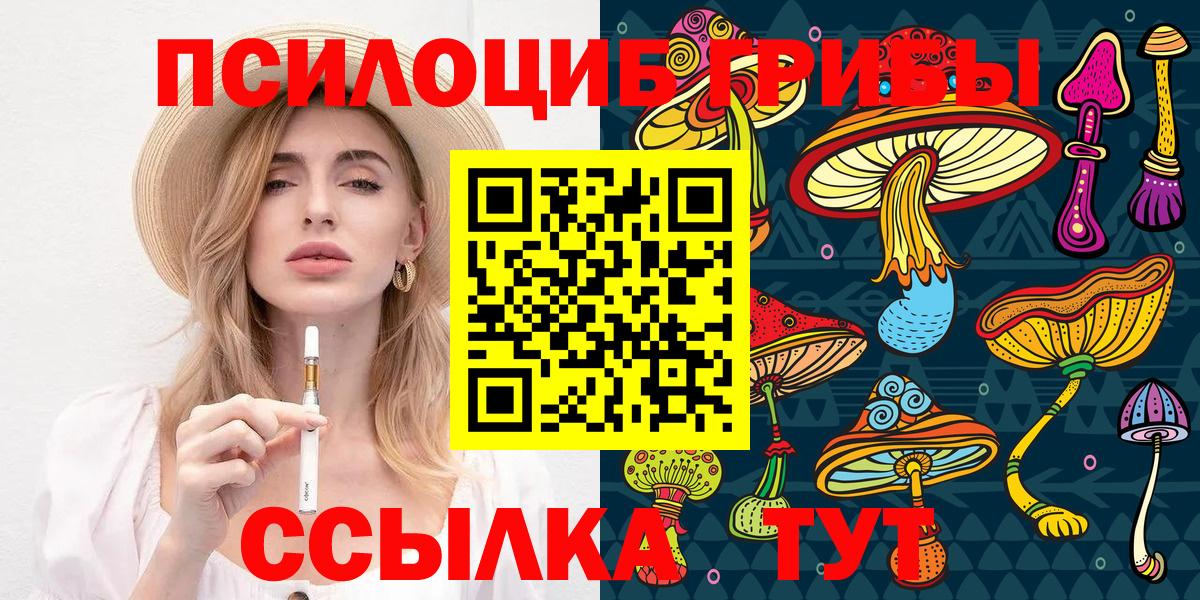 МЕФ   А ПВП СК кристаллы  Десногорск  Вход с VPN  Гашиш  Кокаин 